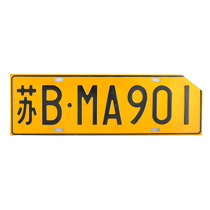 TM8200 Car Liscence Plate Grade Reflective Sheeting